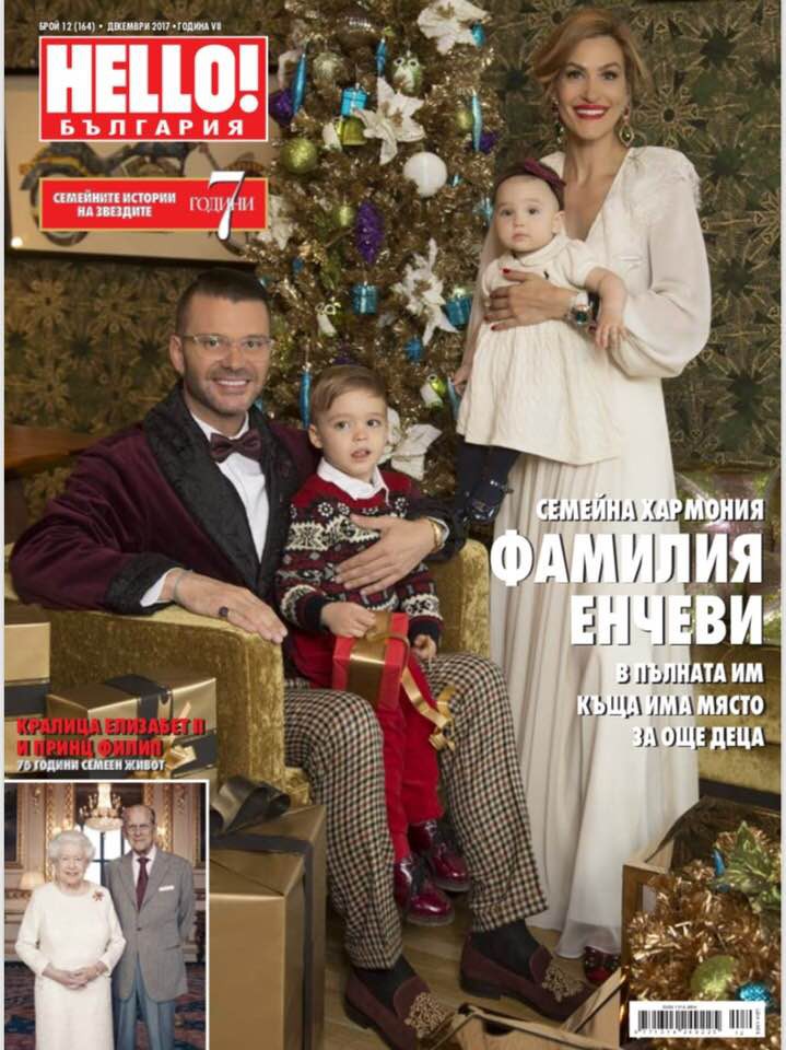 Бебетата на известните българи 2017 (СНИМКИ)