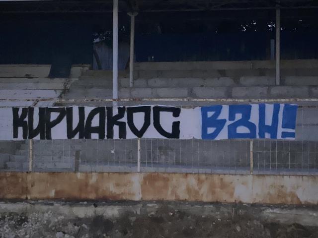 Стадион "Спартак" осъмна с транспаранти против гръцкия треньор
