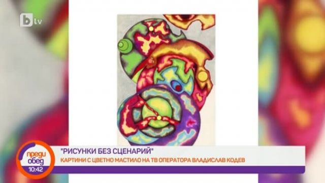 `Рисунки `Рисунки