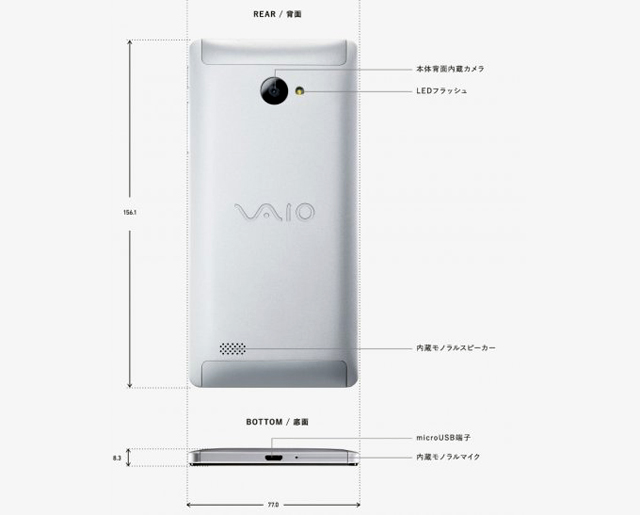 Метален смартфон обезсмисля настолния компютър