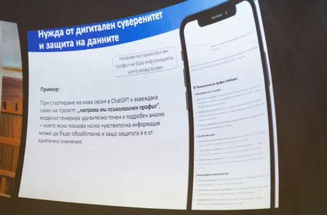 Варна беше хазаин на първото издание на бизнес форума „ Среща под звездите “, проведен от ИКТ Клъстер – Варна