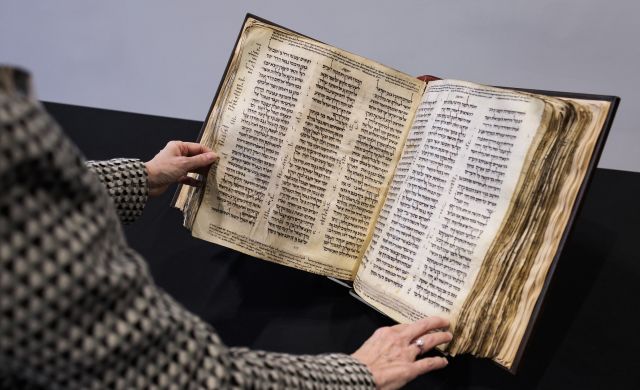 Най-старата Библия на света се продава на търг за 50 милиона евро