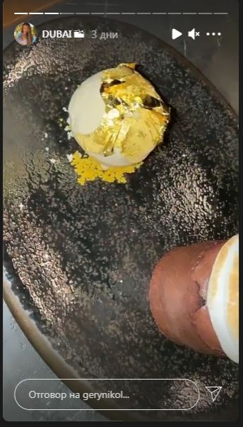  Гери-Никол отиде на отмора в Дубай с новия, яде злато (СНИМКИ) 