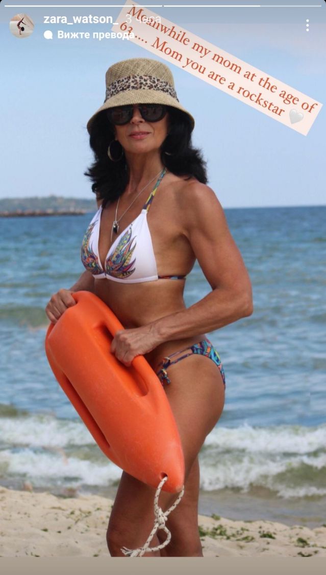 `63-годишната