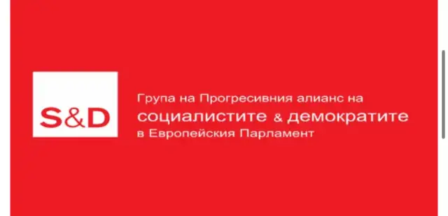Вигенин: Цифровото и енергийното бъдеще на Европа трябва да се градят с грижа за хората, не в името на корпорациите