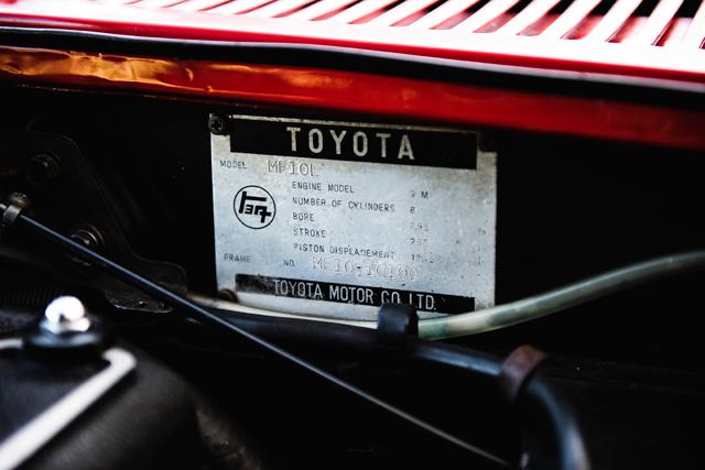 Продадоха рядка Toyota за почти милион долара