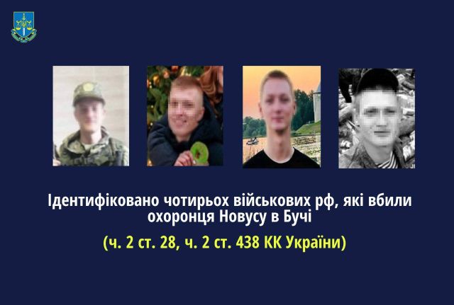 Идентифицираха руски войници, убили охранител на супермаркет в Буча без никаква причина