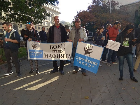 Протестите срещу Гешев продължават! Граждани се събраха пред президентството (ОБНОВЕНА)