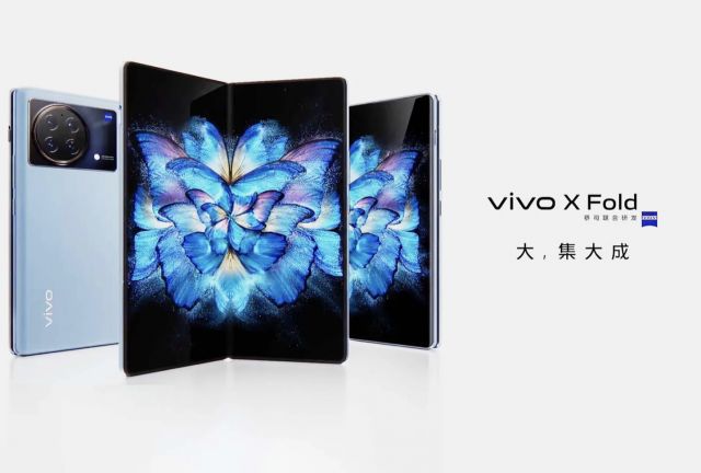 Vivo представи сгъваемия си смартфон