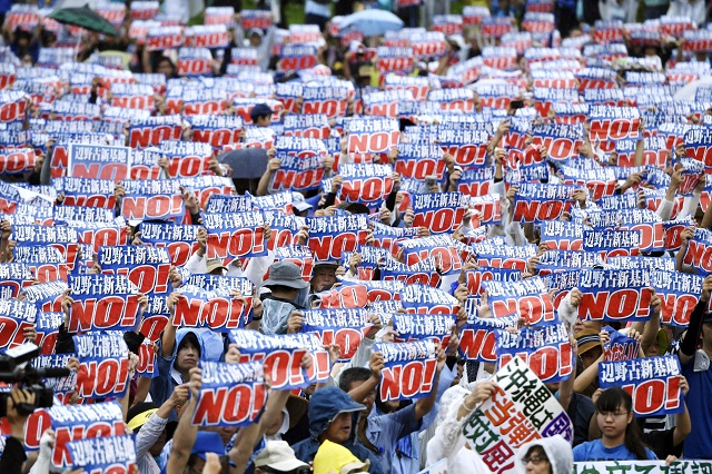 Хиляди японци протестираха срещу американска база