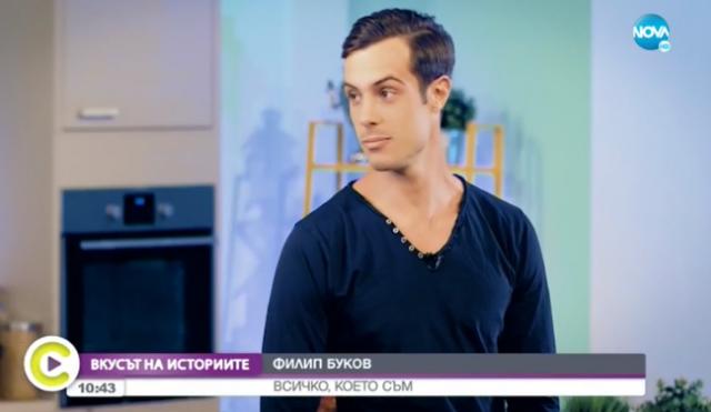  Сексимвол от 