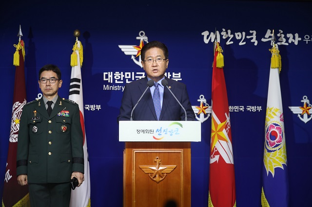 Южна Корея предложи мир на Севера