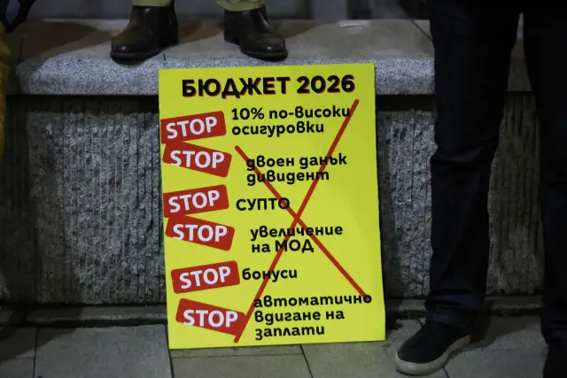  Няколко хиляди души стачкуват на Ларгото в София СНИМКИ 