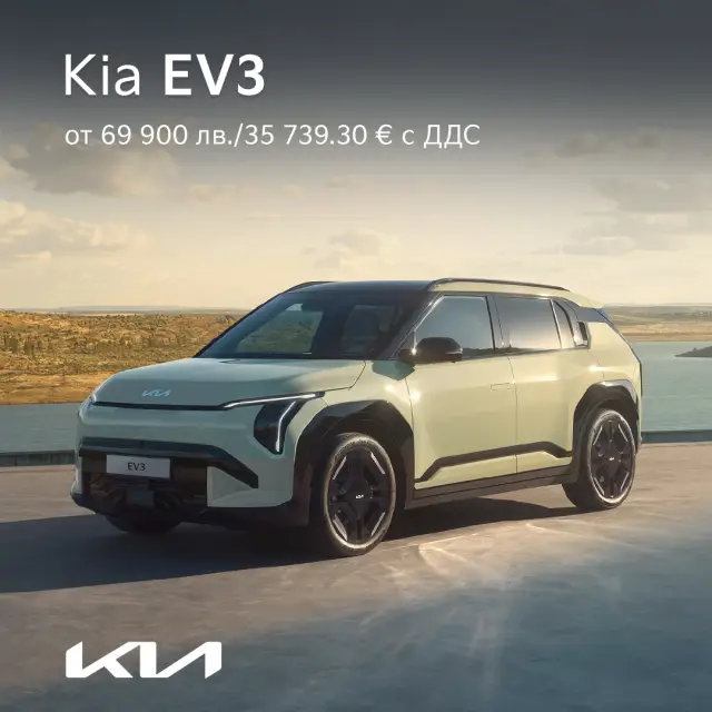 След като електрификацията не върви по план, Kia сваля цените на електромобилите си у нас | интерФакти.БГ След като електрификацията не върви по план, Kia сваля цените на електромобилите си у нас