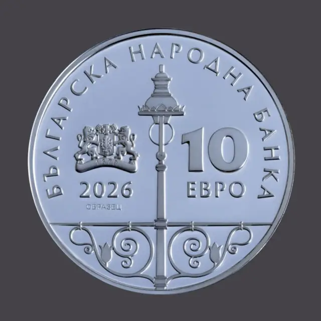 БНБ пуска сребърна монета „ 125 години електрически трамвай в България “