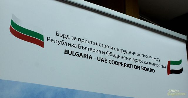Нова страница в отношенията между България и ОАЕ (ВИДЕО)