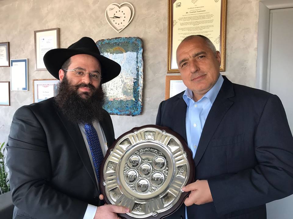 Бойко Борисов с подарък и от равин Соломон