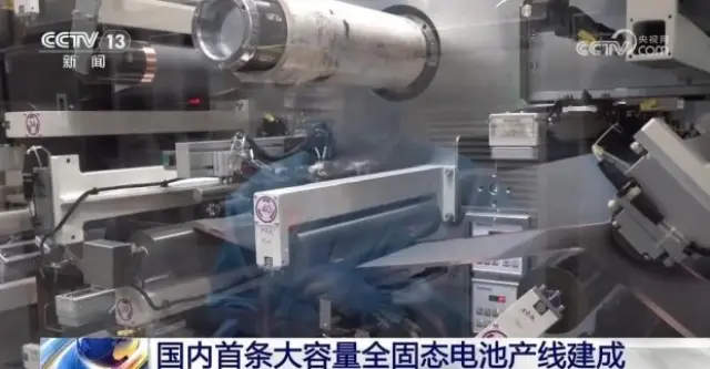 Нови китайски твърдотелни акумулатори навлизат в всеобщо произвеждане, обещавайки гражданска война с 1000 км пробег