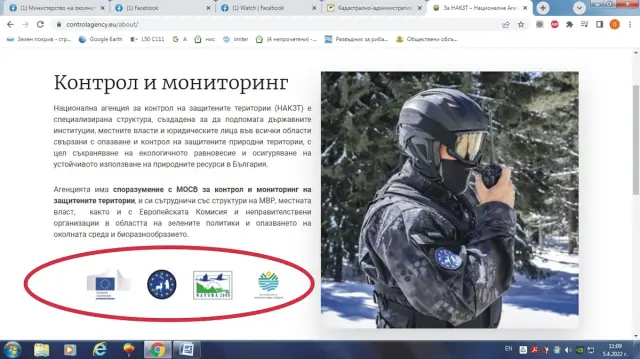 Ето кои са основните спонсори на 