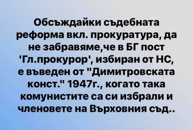 Адв. Петър Славов за поуките от историята и рекомендации за правосъдната промяна | ФАКТИ.БГ Адв. Петър Славов за поуките от историята и рекомендации за правосъдната промяна