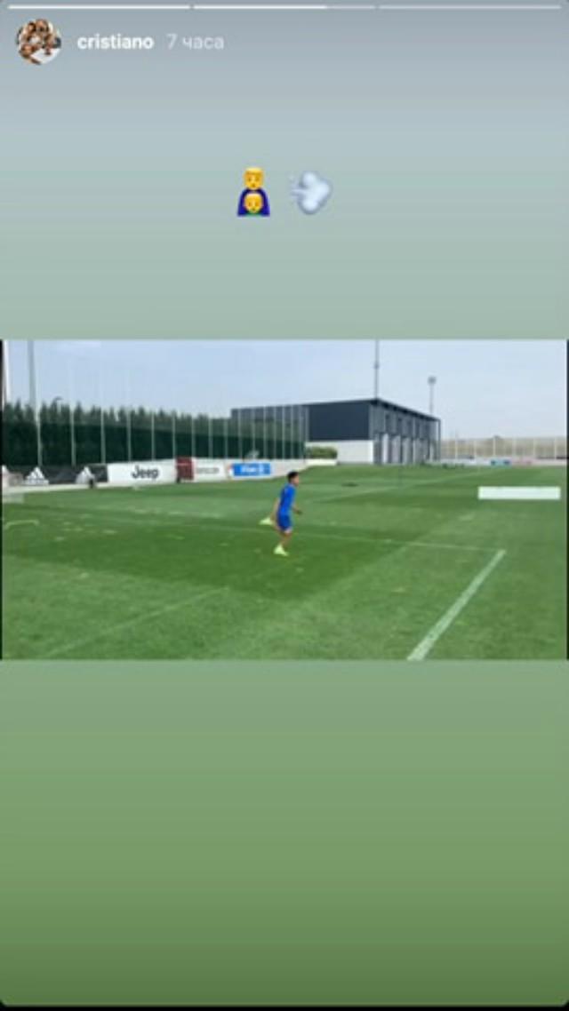 Роналдо заведе сина си на тренировка на Ювентус (ВИДЕО)
