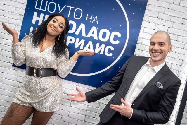  Прея към този момент е част от “Шоуто на Николаос Цитиридис ” 