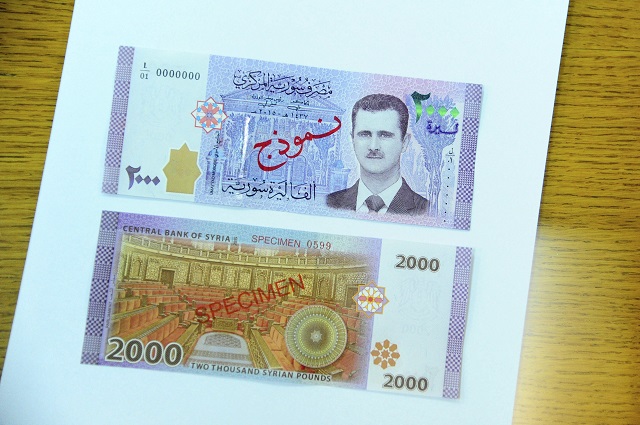Ликът на Башар Асад вече и върху националната валута (СНИМКИ)
