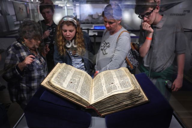 Кодексът на Сасун - най-древната еврейска Библия се завърна отново в Израел (ВИДЕО)