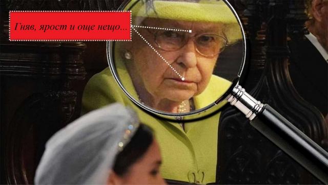 СНИМКА на Кралицата от сватбата на Хари и Меган подпали мрежата 