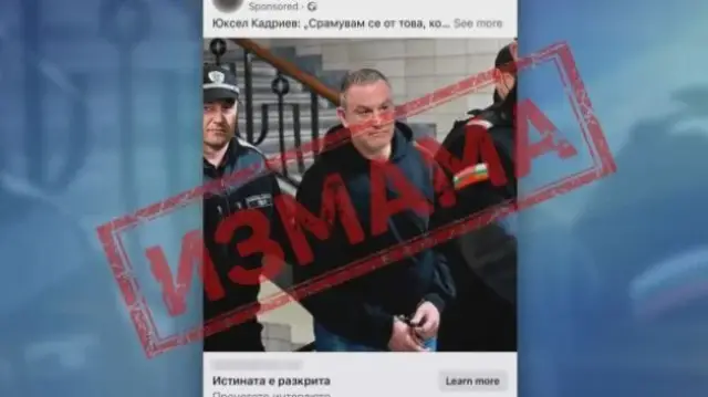 Фалшивите новини, с които съсипаха знакови български журналисти