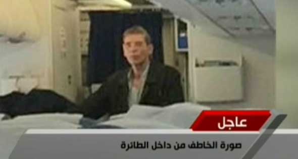 Арестуваха мъжа, отвлякъл египетски самолет (Снимки + Видео)