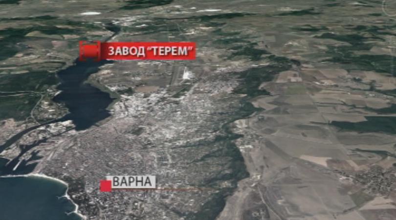 Взрив във военния завод "Терем" край Варна