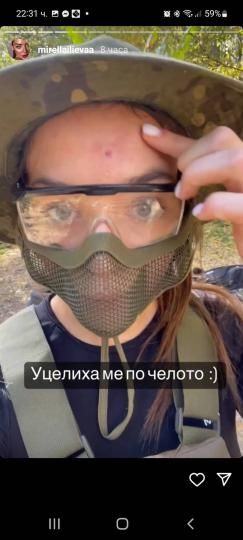  Обезобразиха Мирела от 