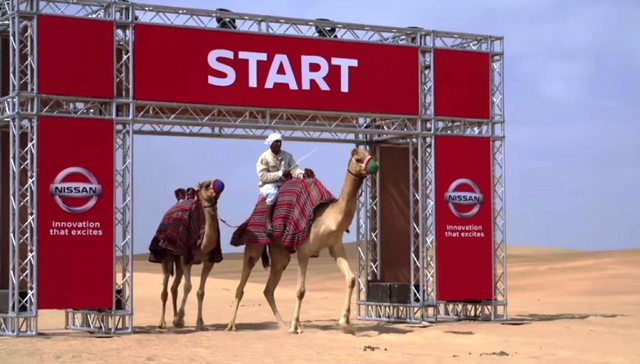 Nissan предлага камилска вместо конска сила