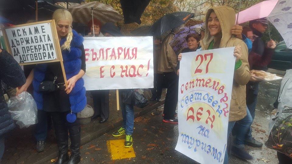 РИОСВ каза "не" на волфрамовата мина край Велинград