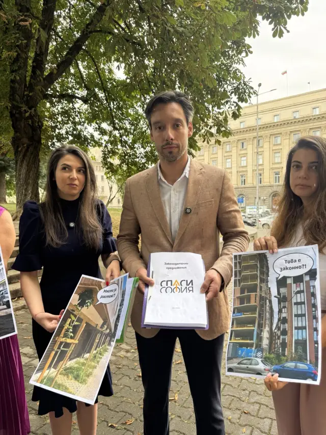  Спаси София: Време е за промени и такса 