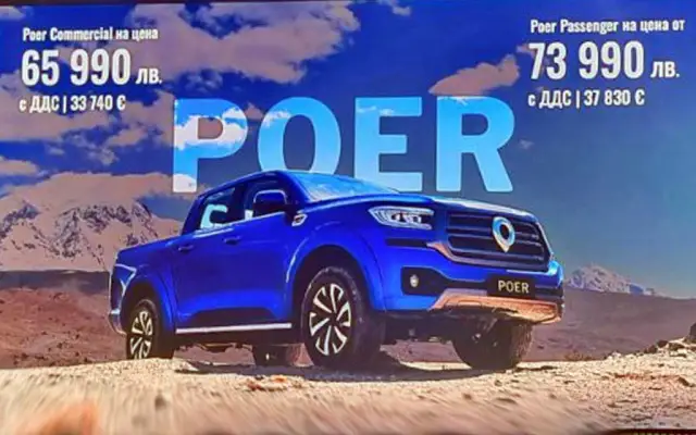 Четири нови модела на Great Wall стъпиха на българска земя. Вижте и колко струват у нас