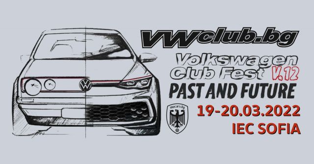 И тази година VW Club Fest събира фенове от целия свят в София