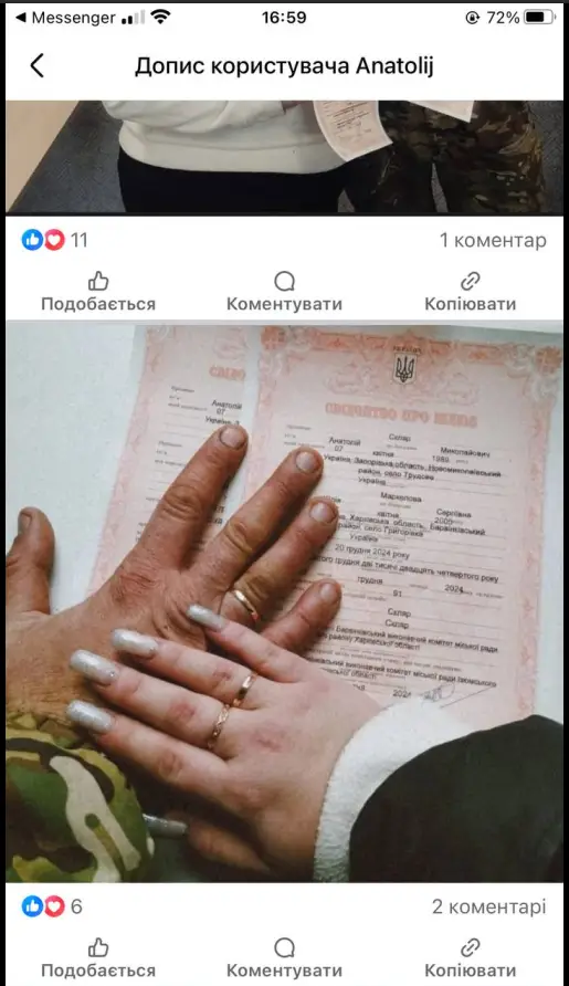 Командири, пари и гибел: вътрешната драма на украинския полк