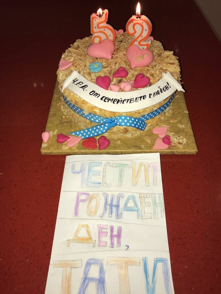 Цветанов бе зарадван с торта за 52-ия си рожден ден (Снимки)