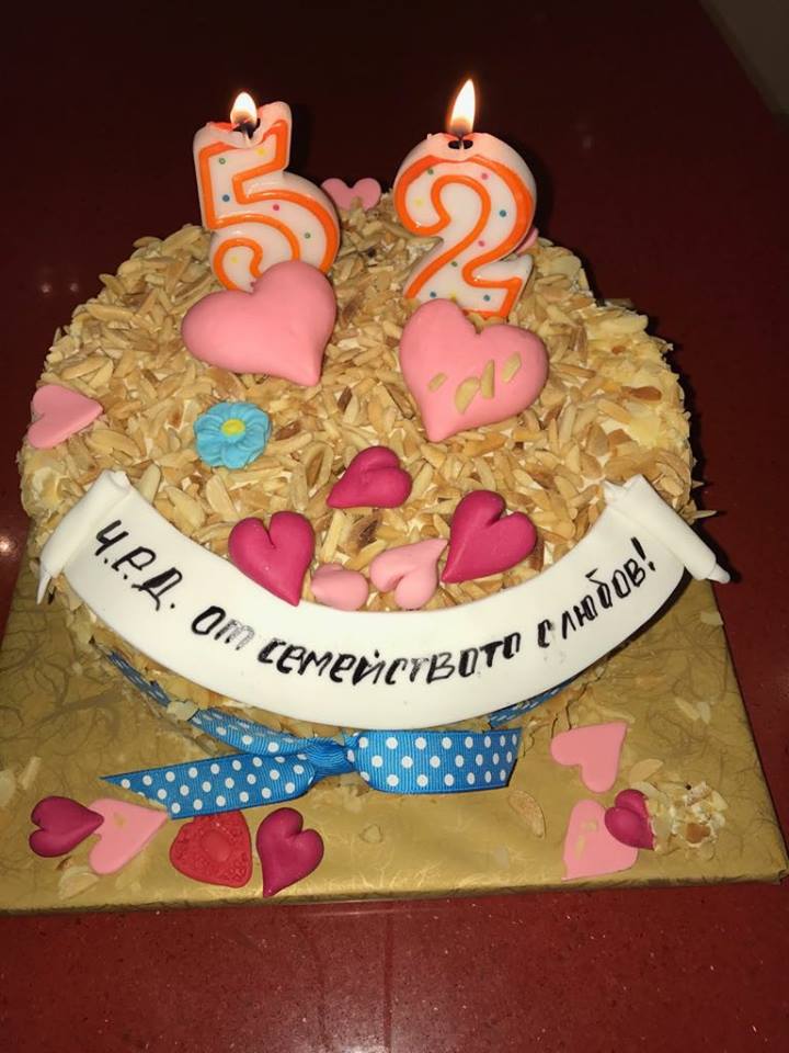 Цветанов бе зарадван с торта за 52-ия си рожден ден (Снимки)