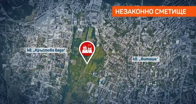Незаконно сметище в един от най-скъпите столични картали