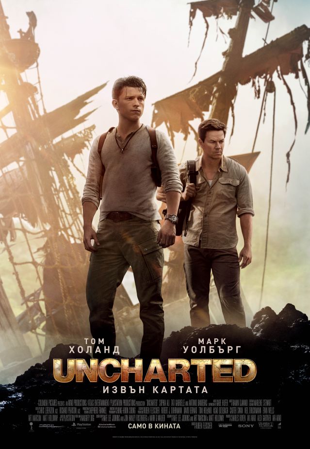 „Uncharted: Извън картата“ е поредната скучна филмова адаптация (ТРЕЙЛЪР)