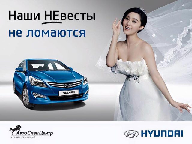Ford се включи във войната между Hyundai и АвтоВАЗ