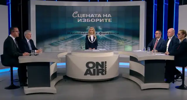 Инфлация, доходи и горива: Партиите с различни 