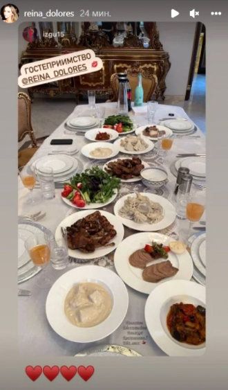 `Половинката