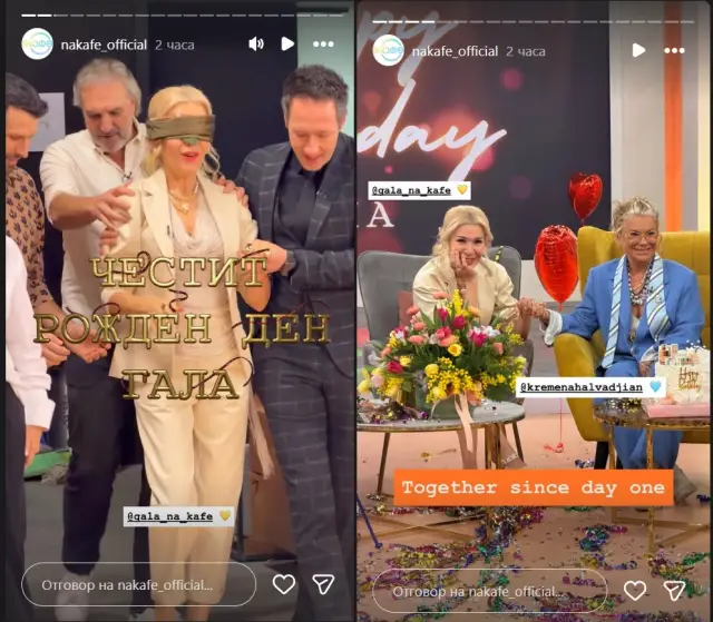 Поднесоха голяма изненада на Гала за рождения ѝ ден в "На кафе"