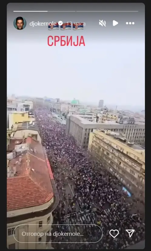 Сръбска медия, която подкрепя Александър Вучич нарече Новак Джокович 