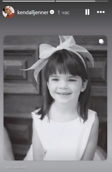  Американският модел Кендъл Дженър навърши 30 година 