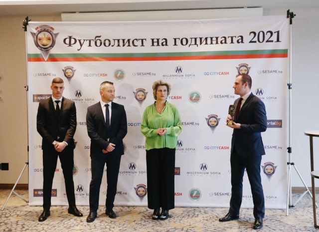 Кирил Десподов официално получи наградата за Футболист №1 на България за 2021 година